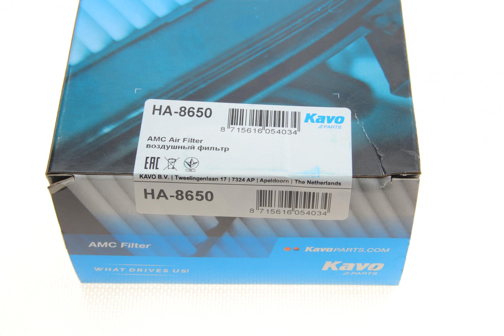 HA8650 KAVO PARTS